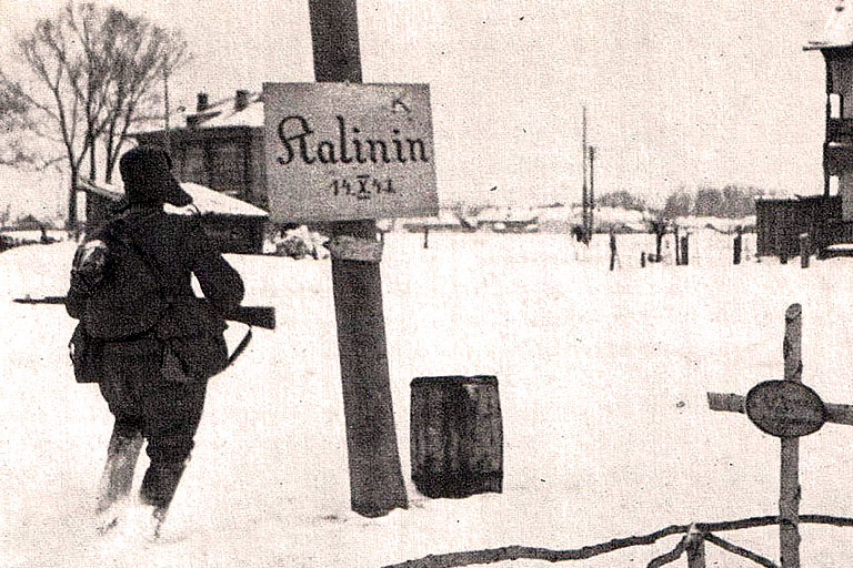 Калининская область. Фото военных лет